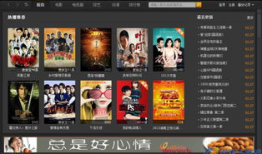 免费h视频网站,畅享影视盛宴的秘密通道