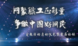 正能量视频,正能量视频带来的心灵盛宴