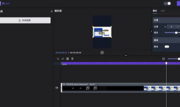视频剪辑网页版,轻松掌握高效剪辑技巧